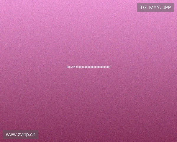 新体育APP官方下载苹果完整教程畅享高清赛事直播与数据服务 新体育APP官方下载苹果完整教程畅享高清赛事直播与数据服务