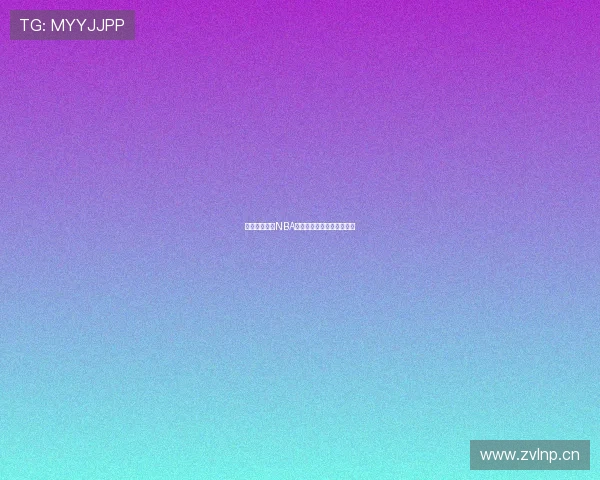 燕雨全程解说NBA精彩赛事直播实时互动不停 燕雨全程解说NBA精彩赛事直播实时互动不停